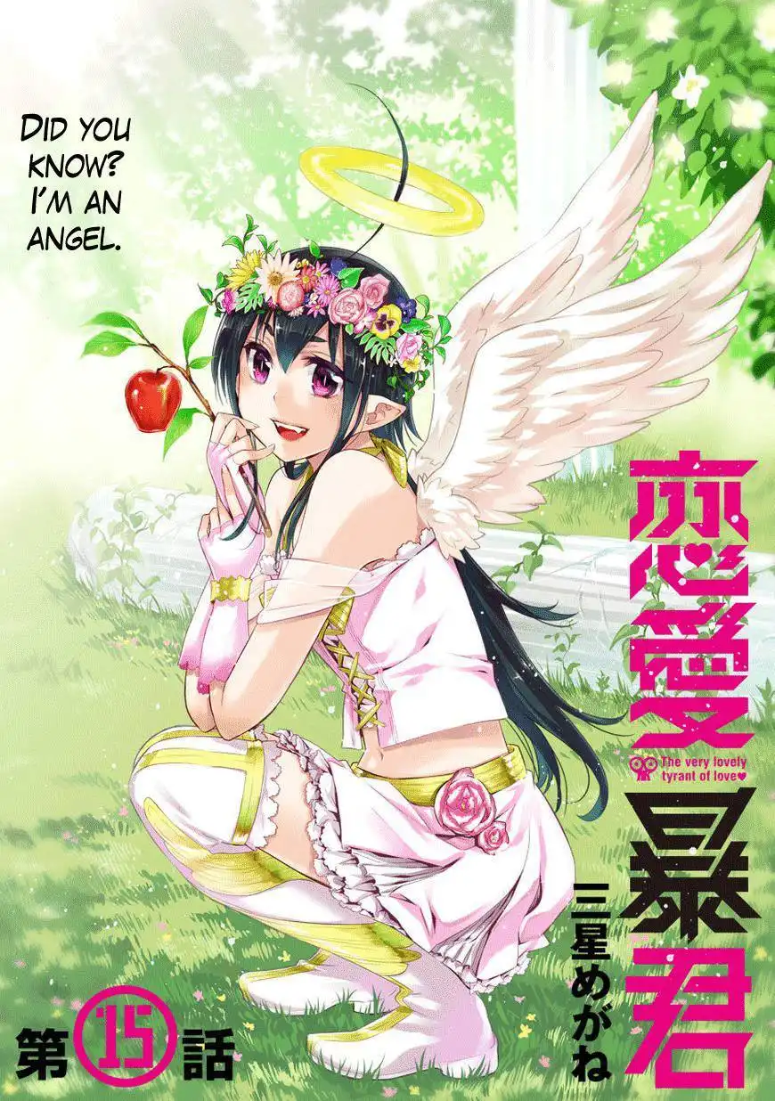 Renai Boukun Chapter 15 2